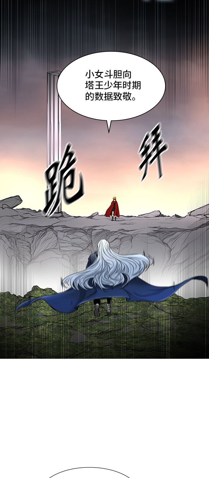 第372话22