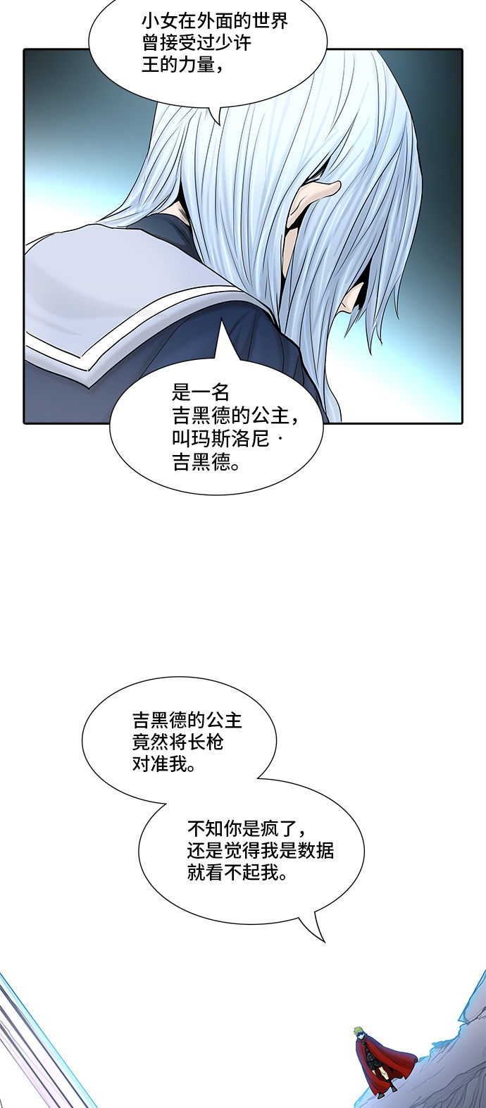 第372话23