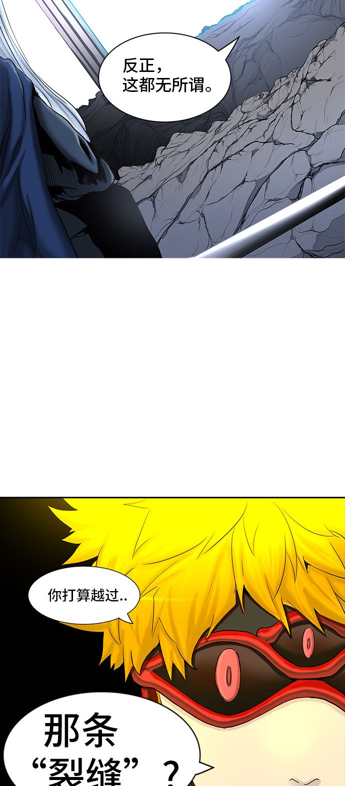 第372话24