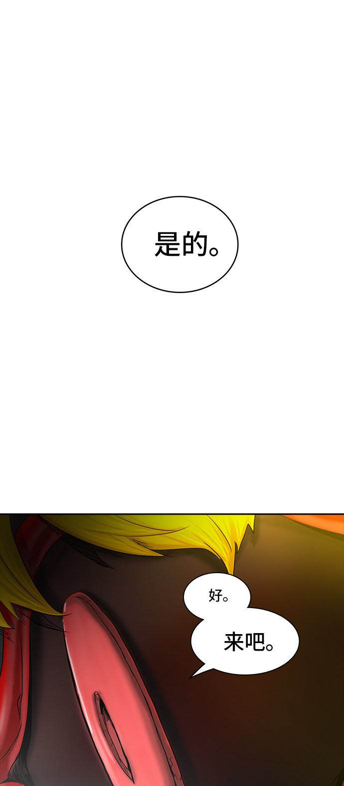 第372话26