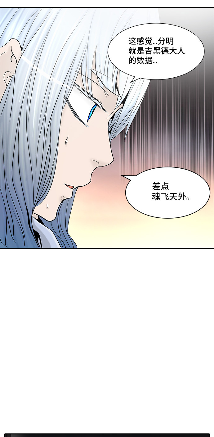 第372话3