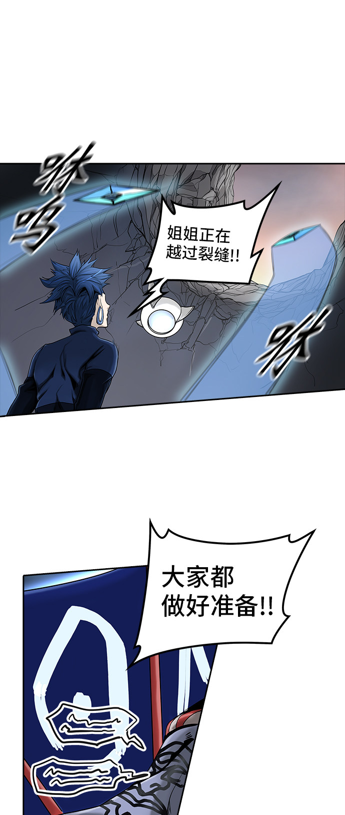 第372话30
