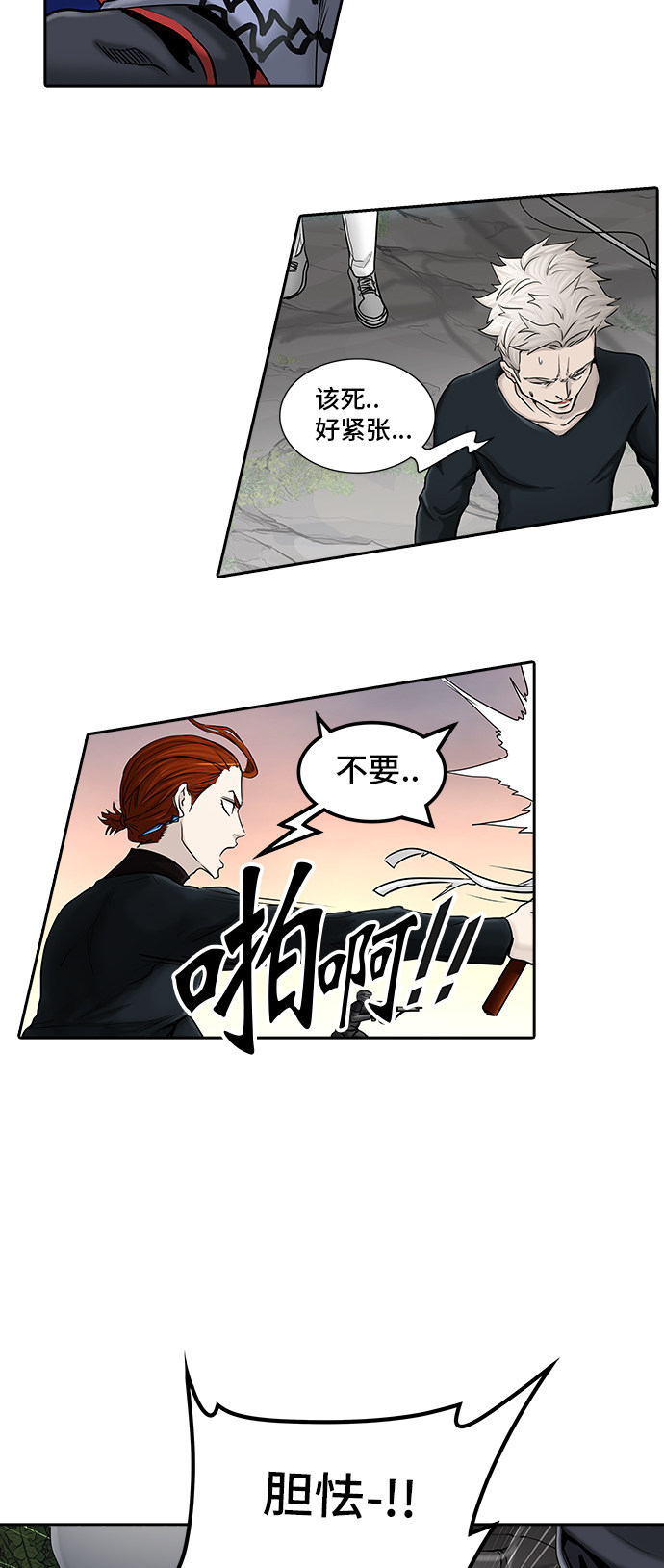 第372话31