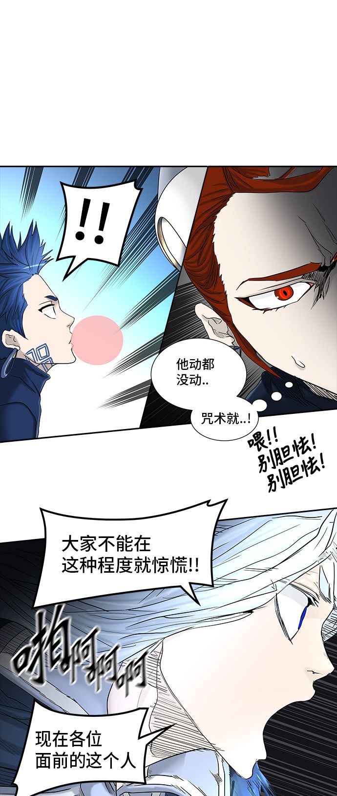 第372话36