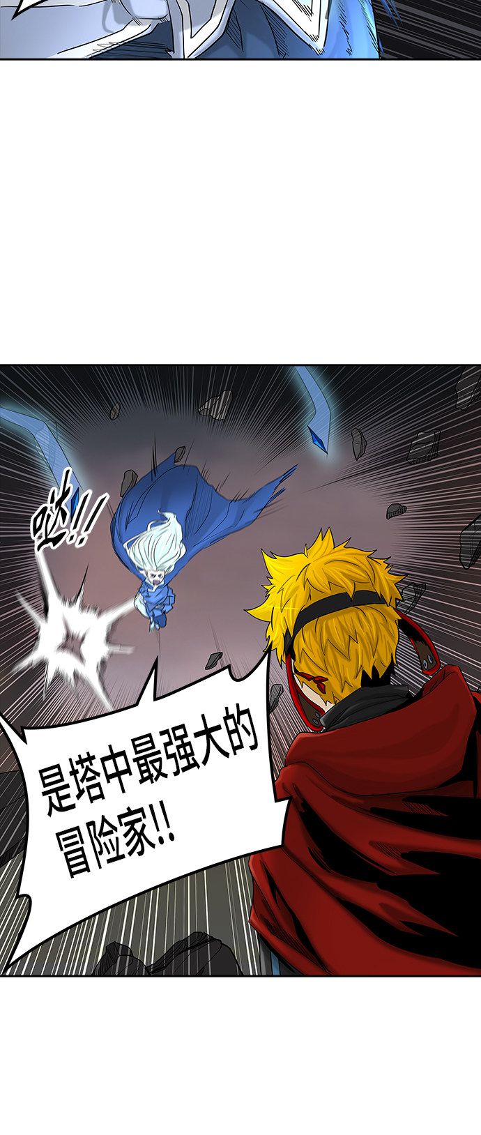 第372话37