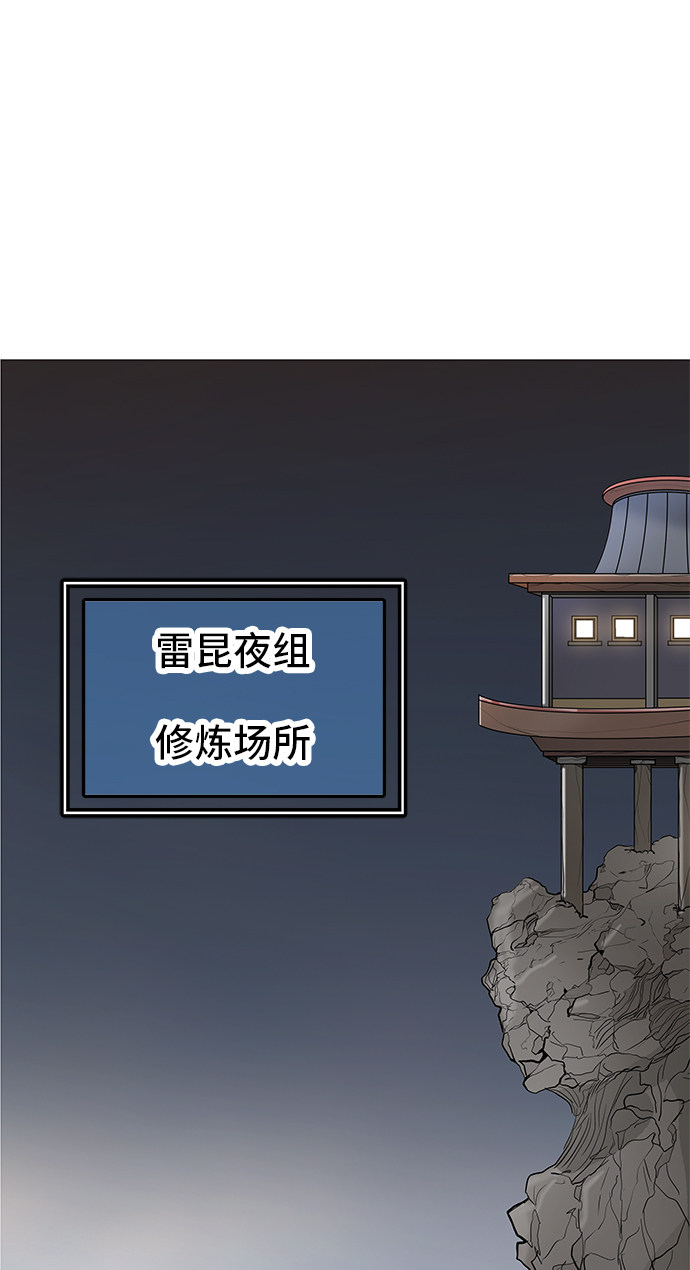 第372话40