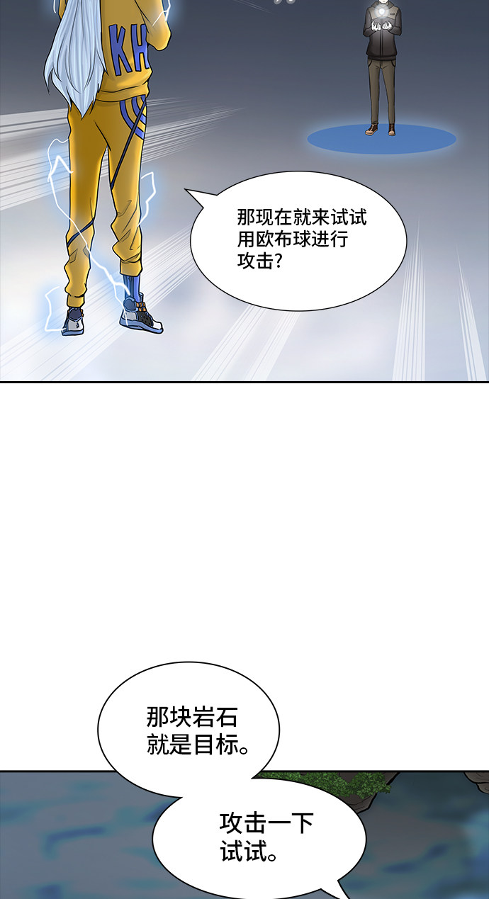 第372话43