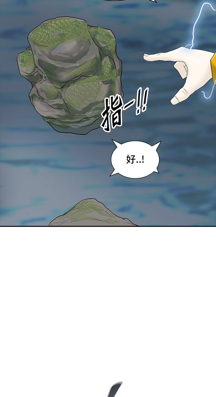 第372话44