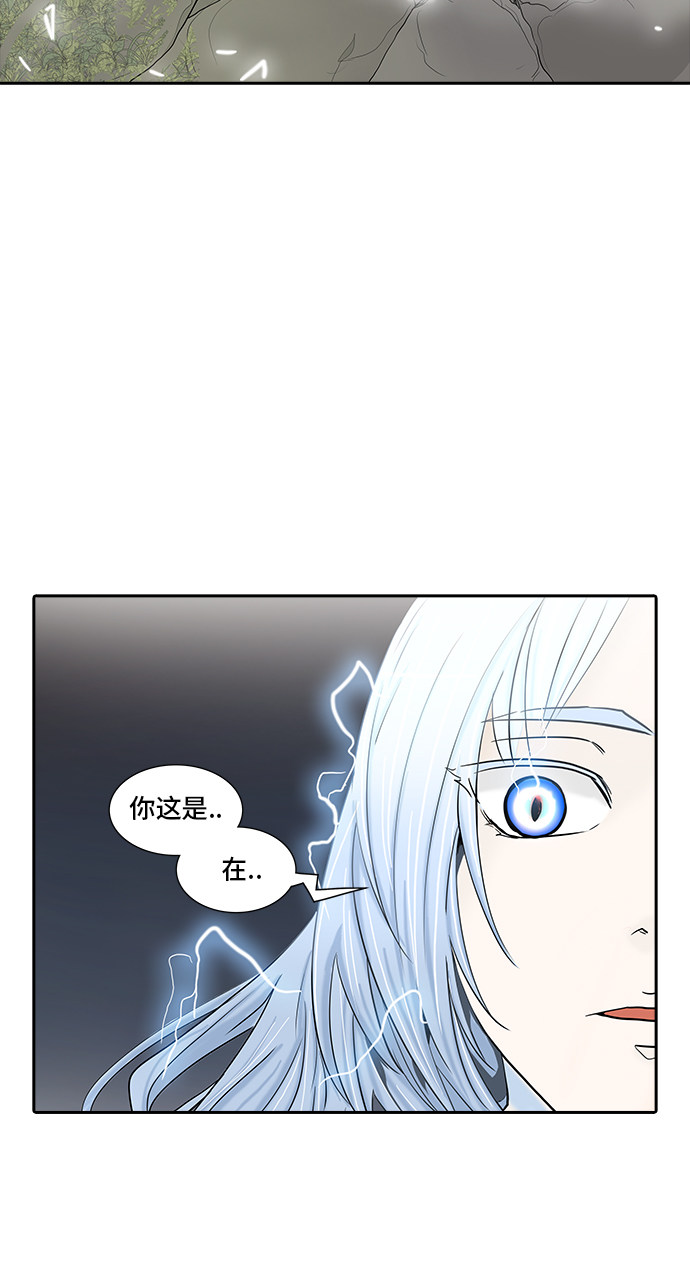 第372话48