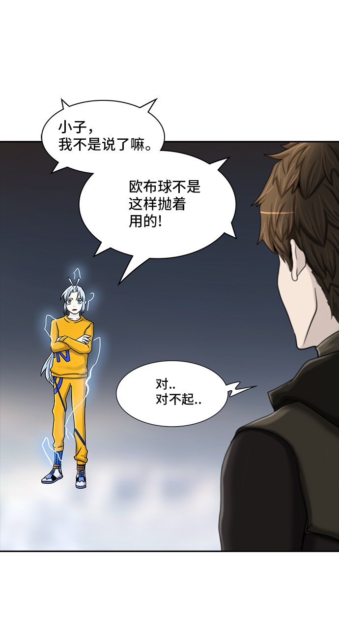 第372话49