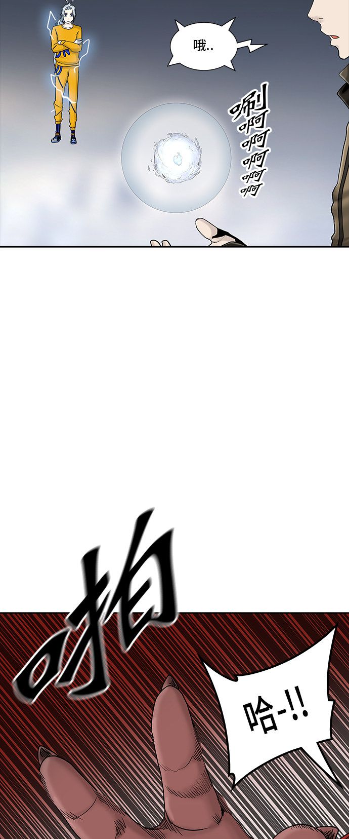 第372话52