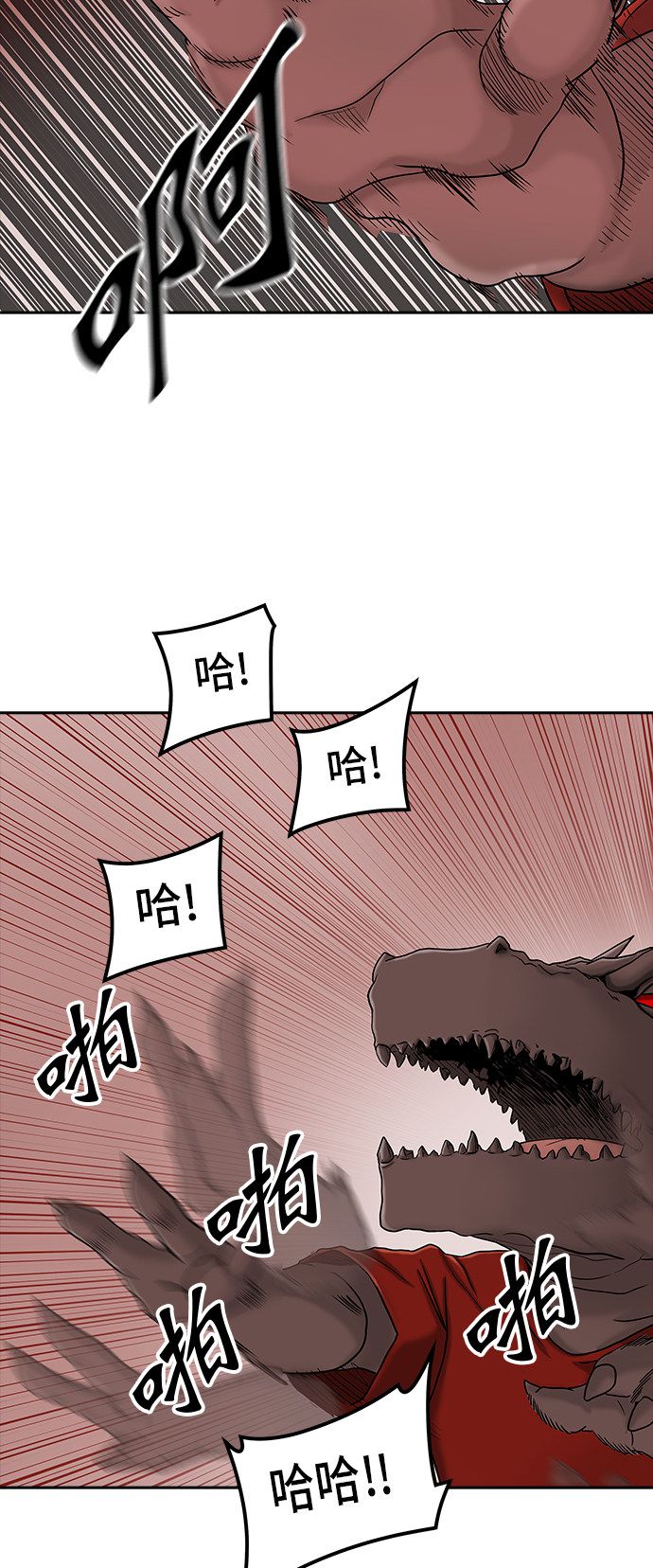 第372话53