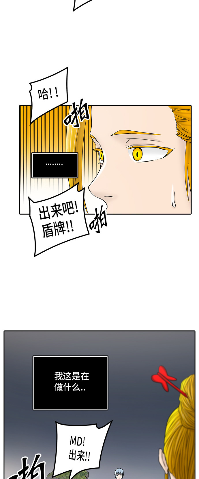 第372话54
