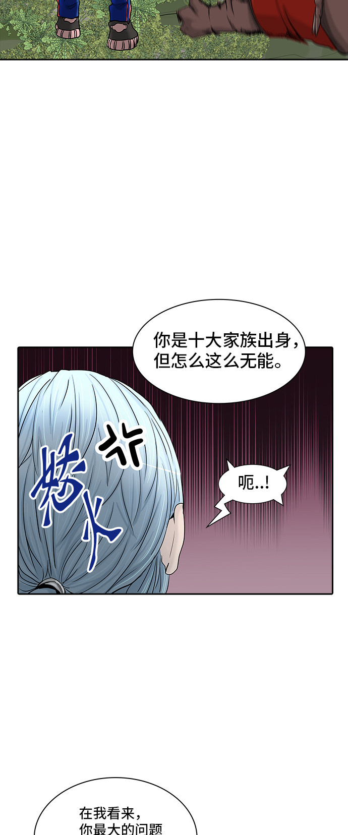 第372话56