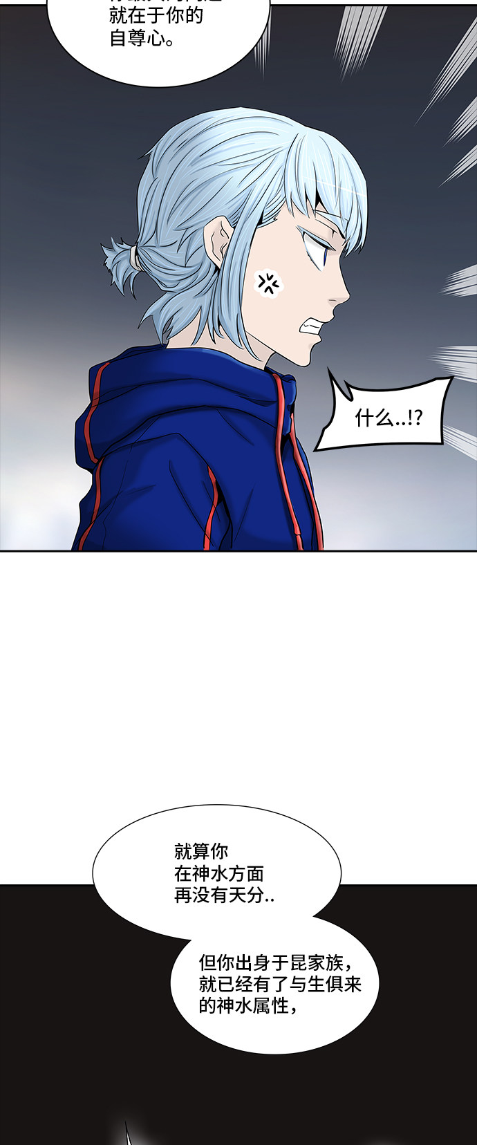 第372话57