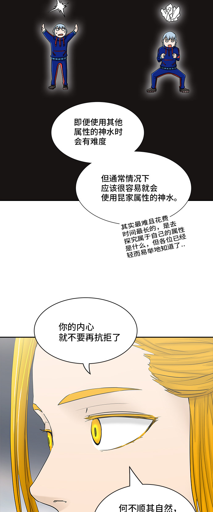 第372话58