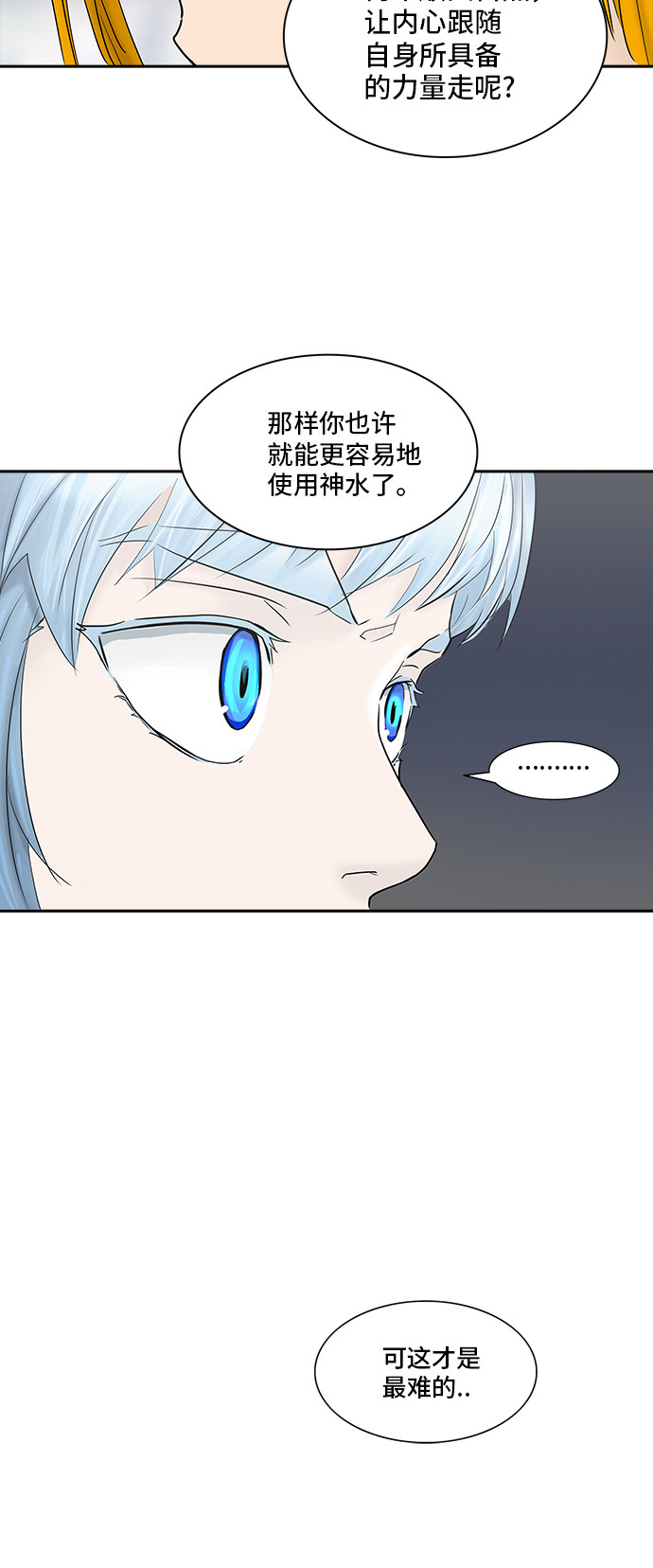 第372话59