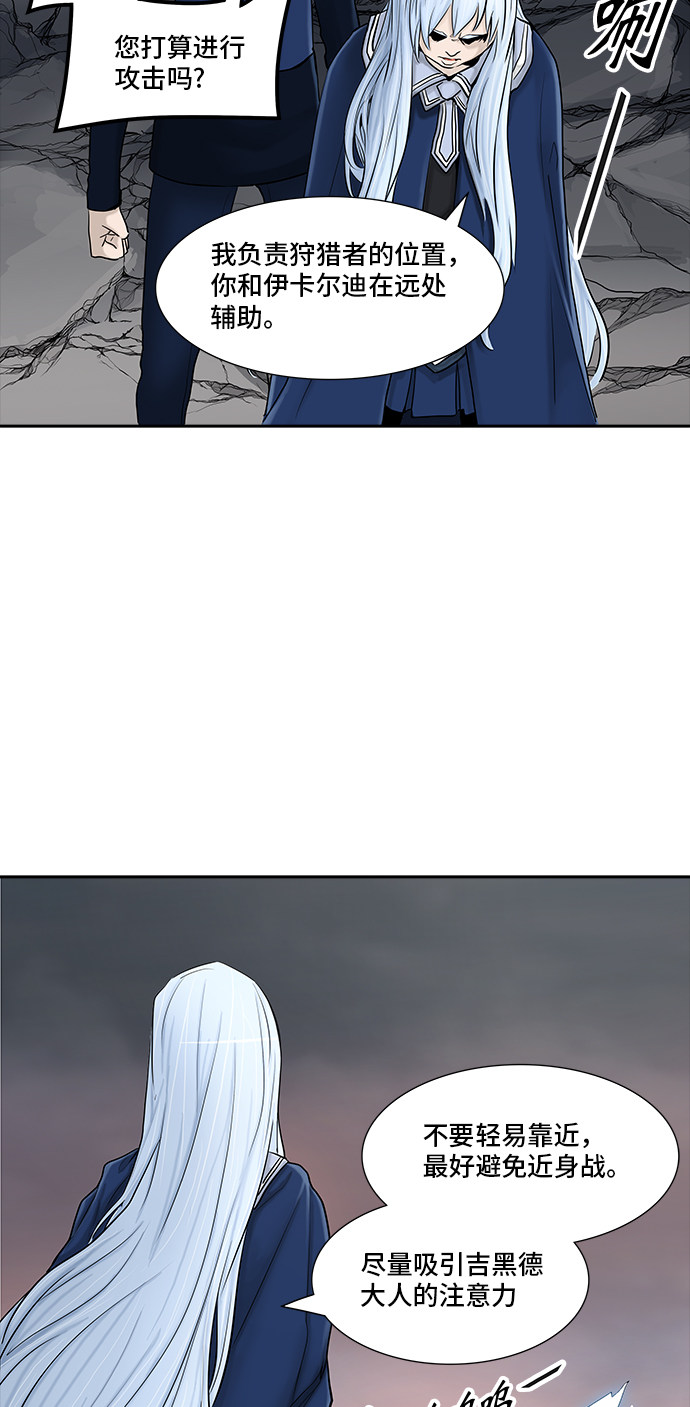第372话6