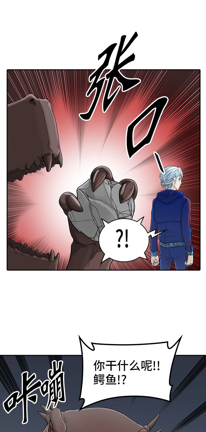 第372话63