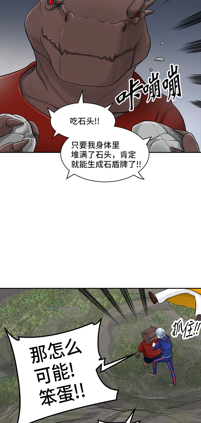 第372话64
