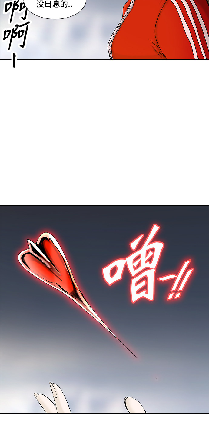 第372话66