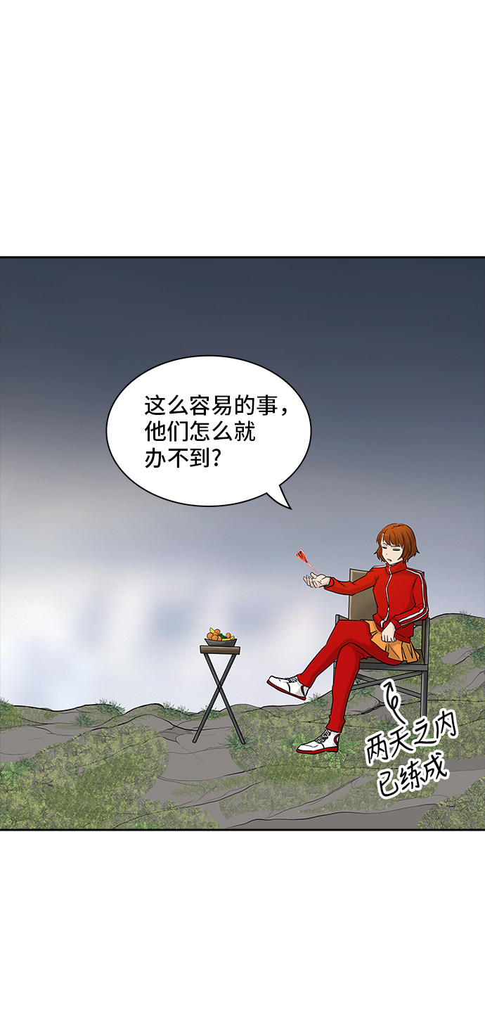 第372话67