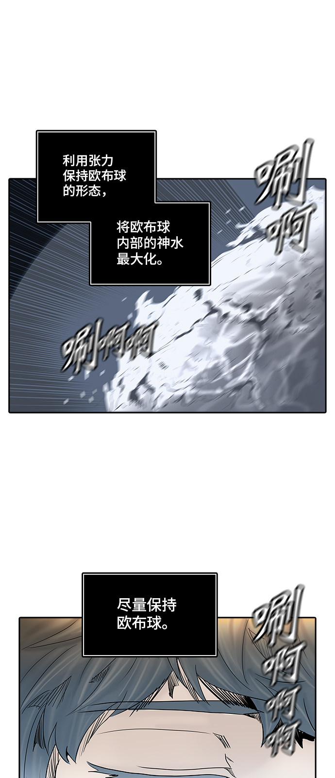 第372话69