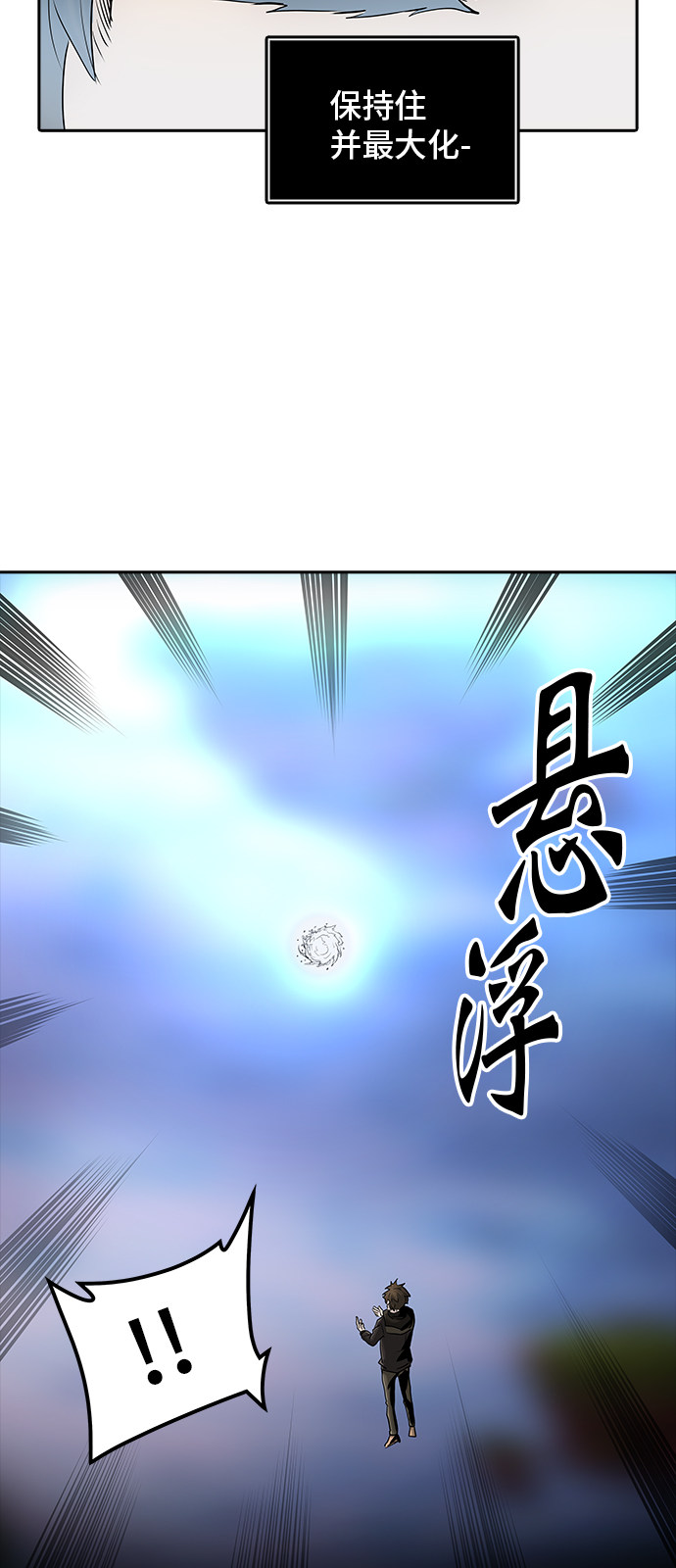 第372话70