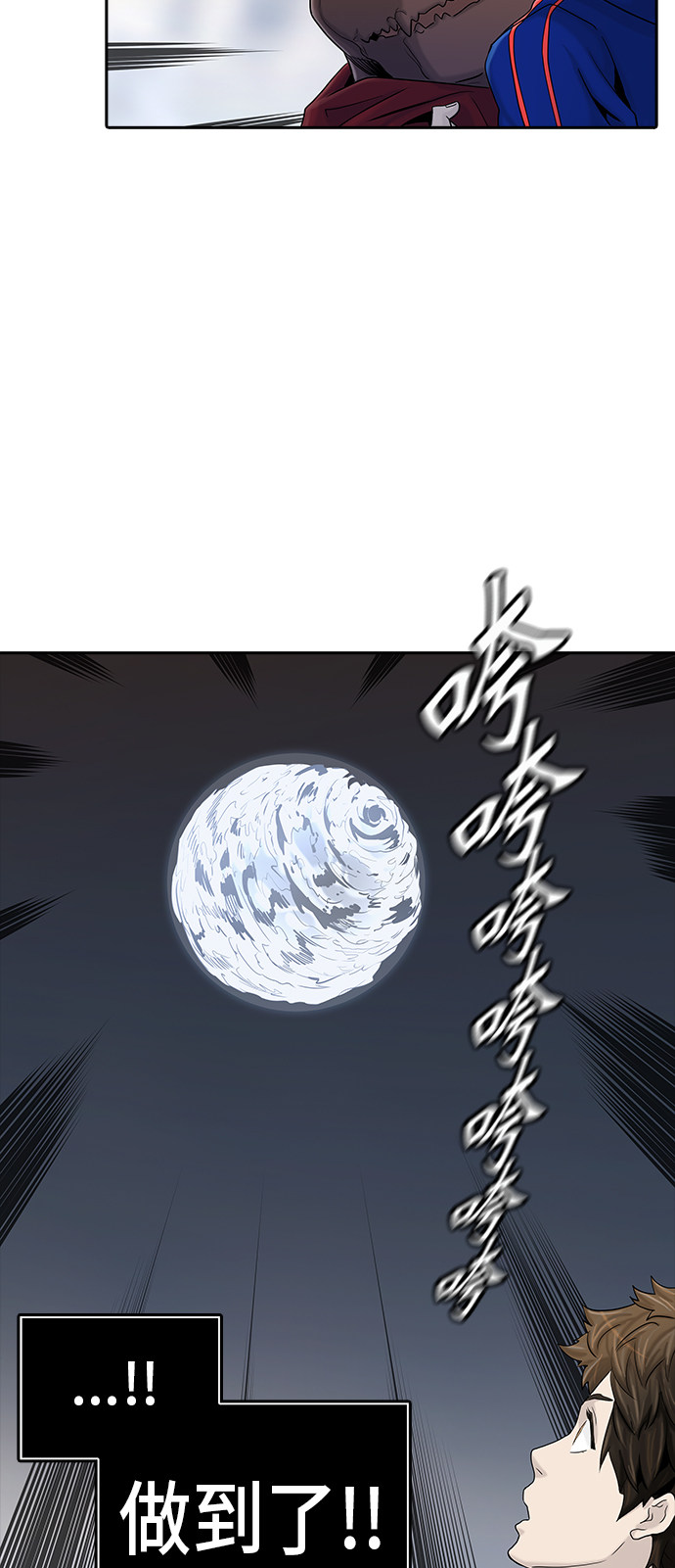 第372话72