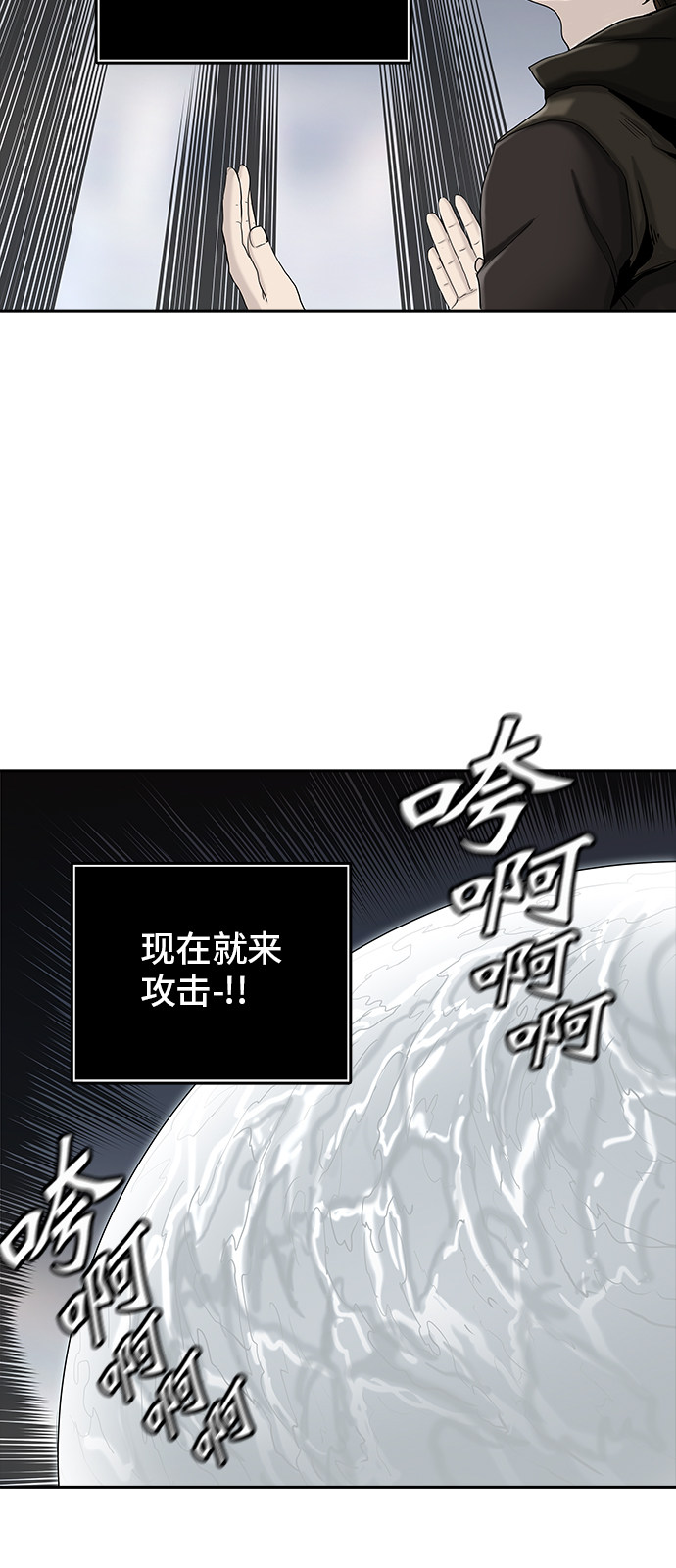 第372话73
