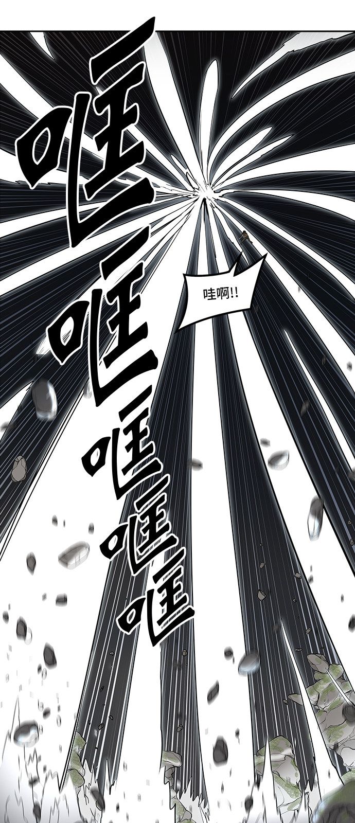 第372话75