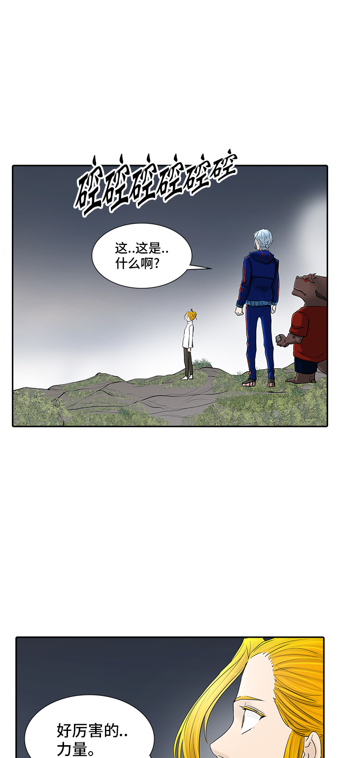 第372话78
