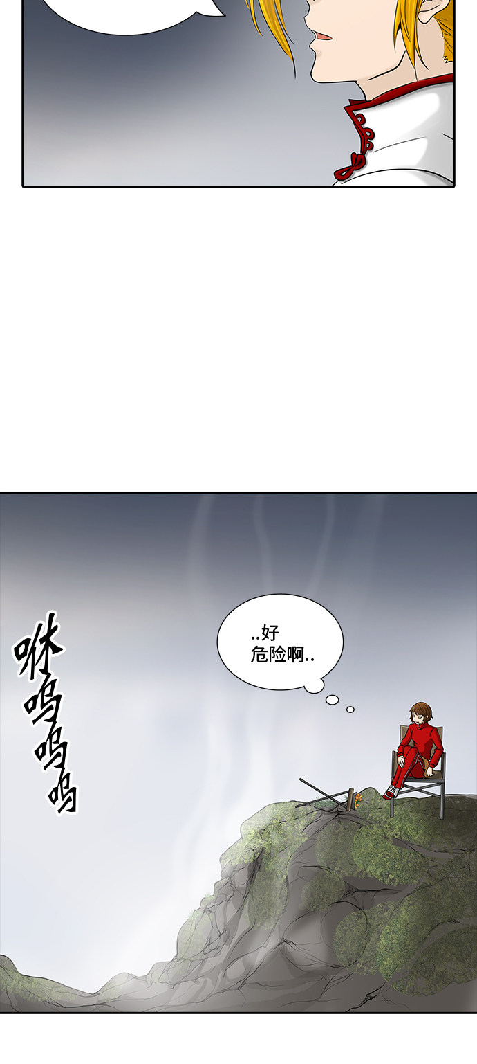 第372话79