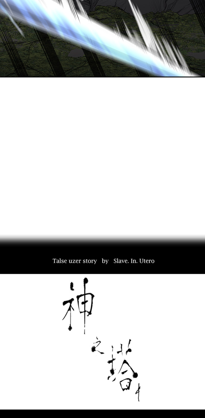 第372话8