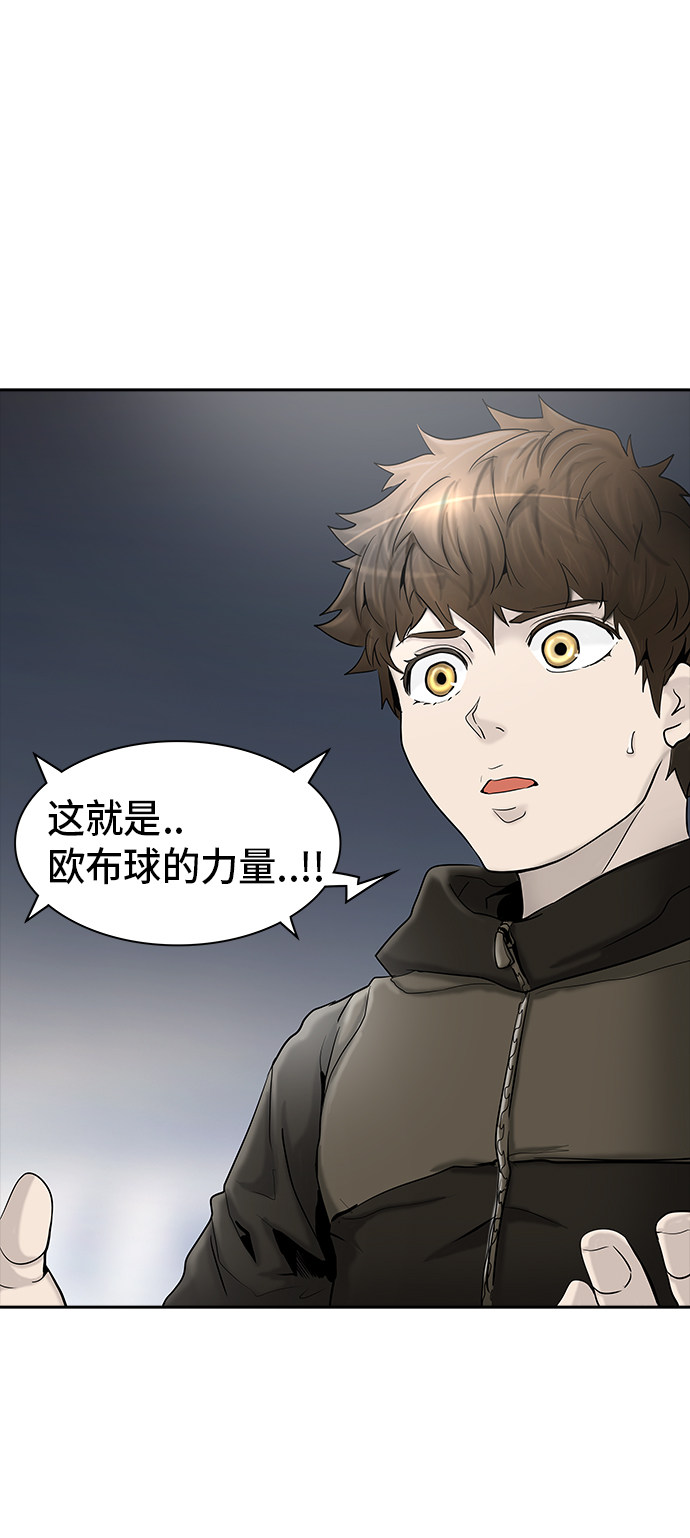 第372话80
