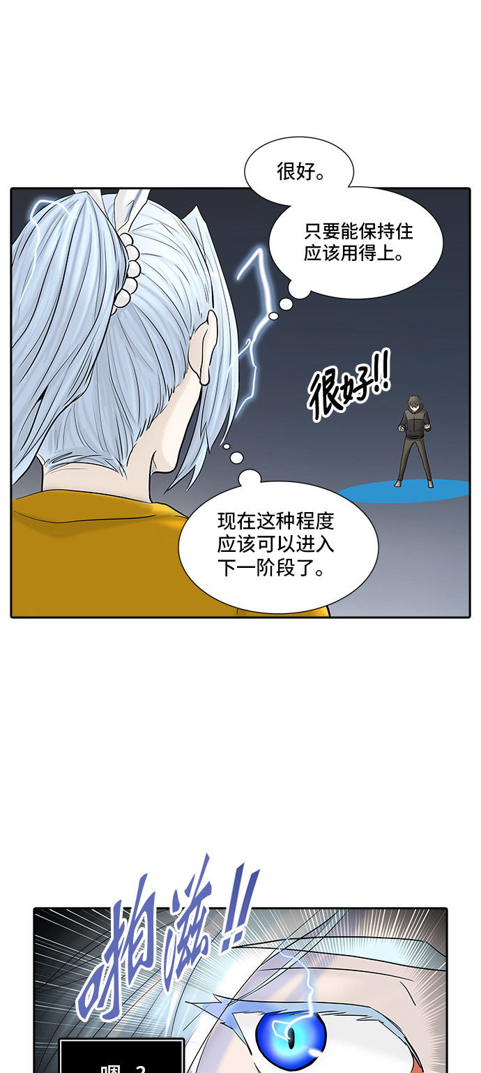 第372话81