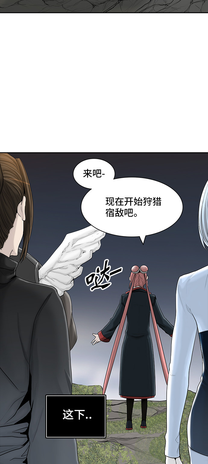 第372话83