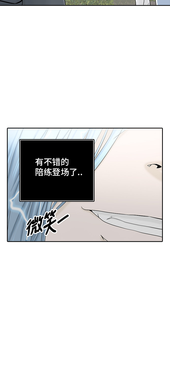 第372话84
