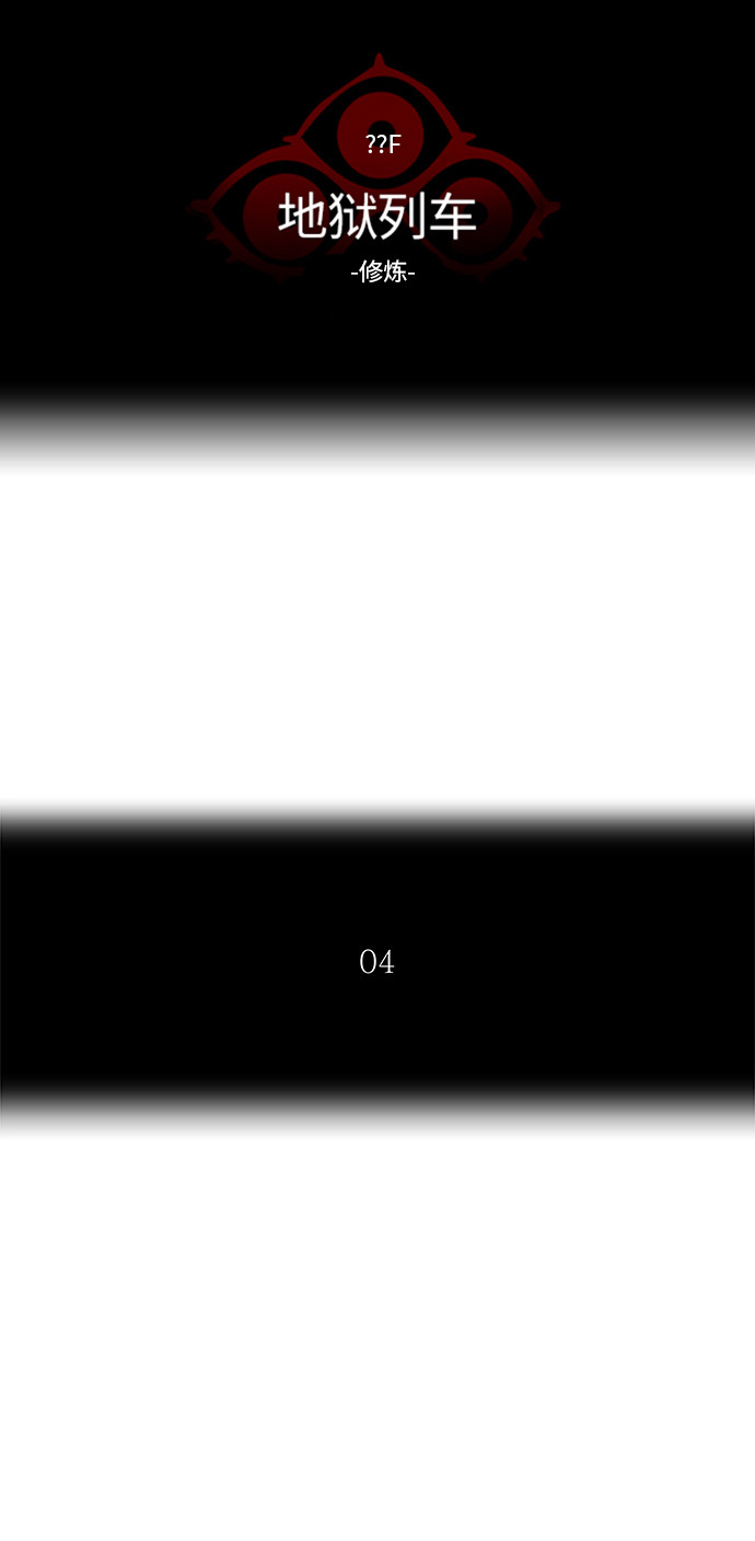 第372话9