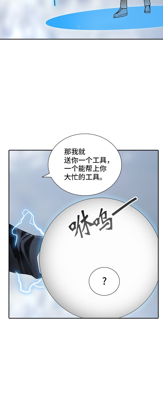 第371话10