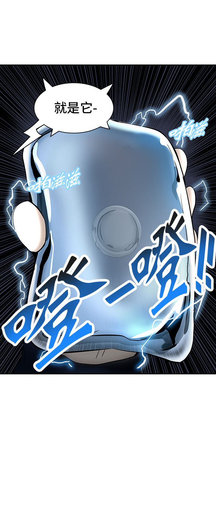 第371话11