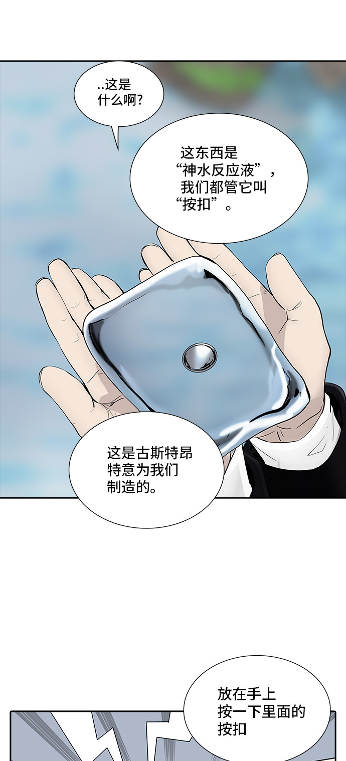 第371话13