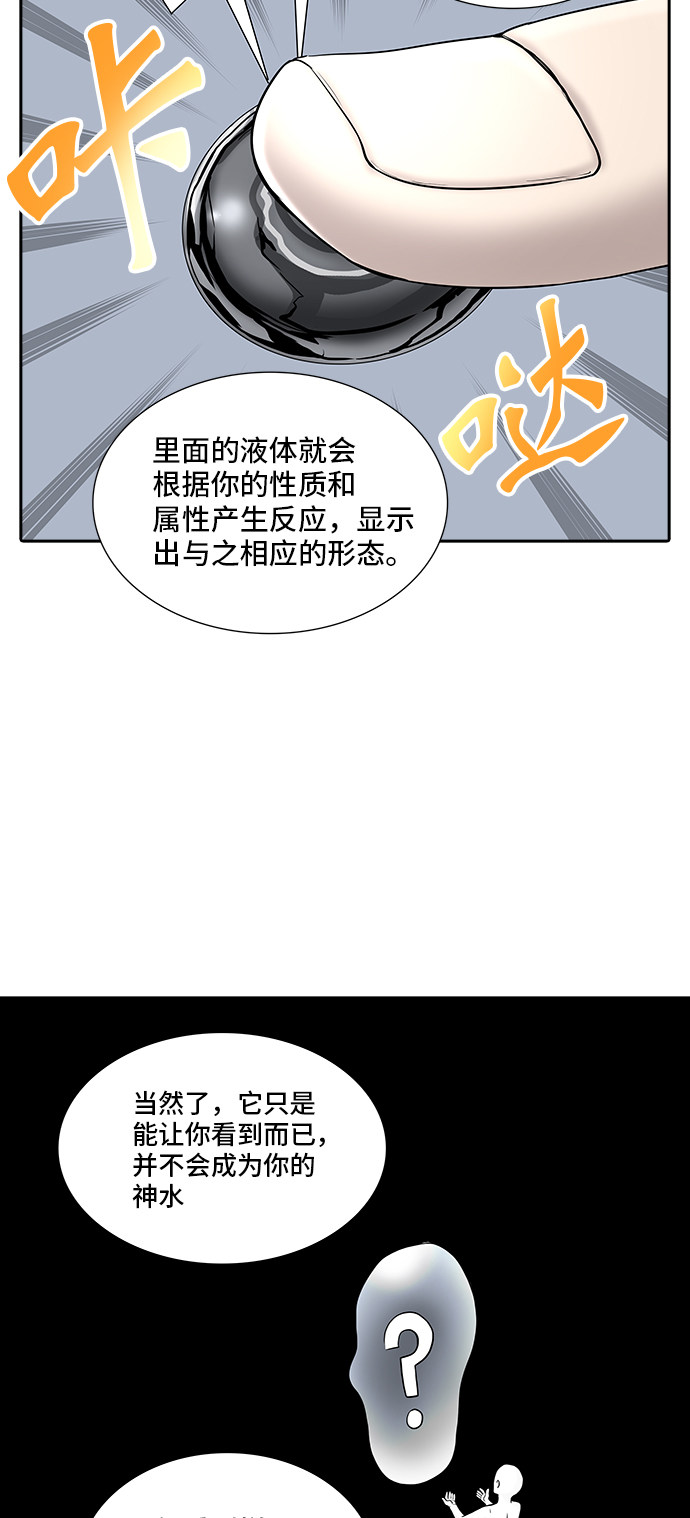 第371话14