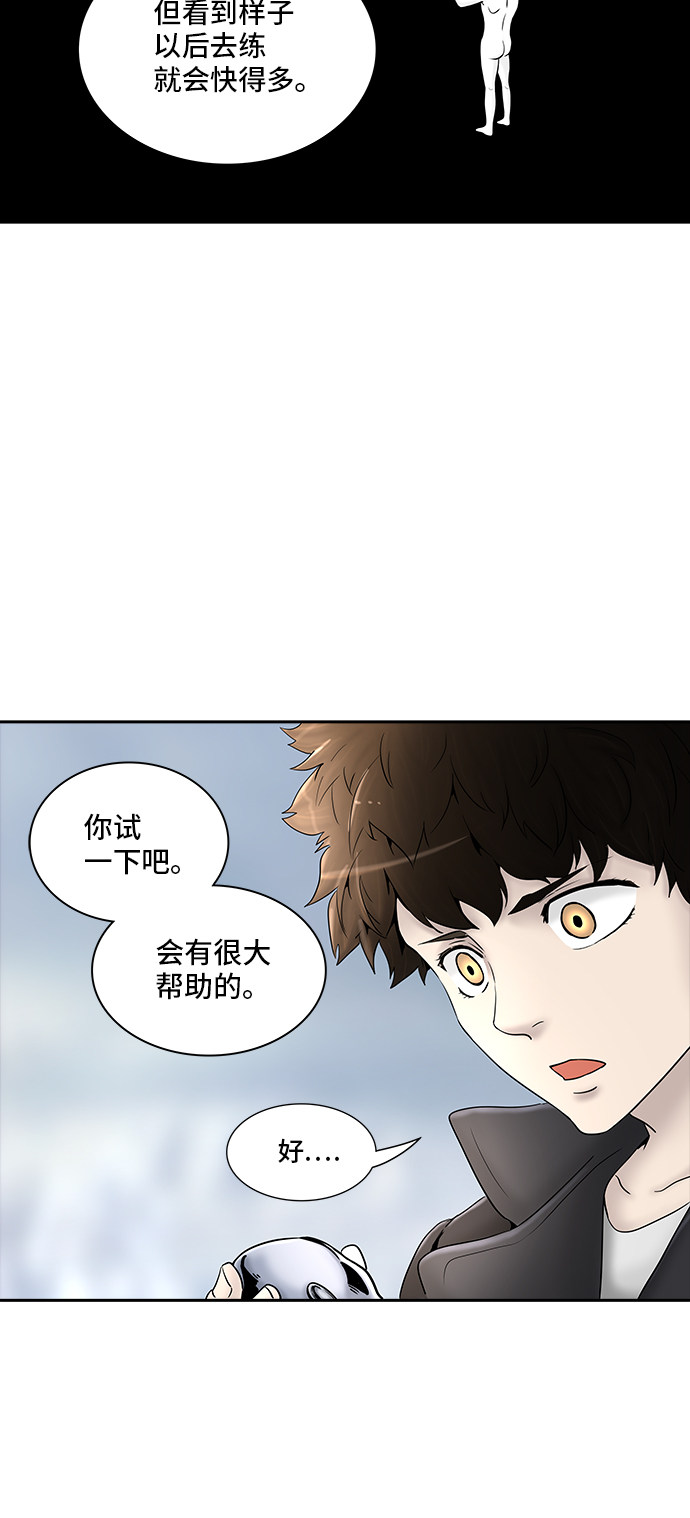 第371话15