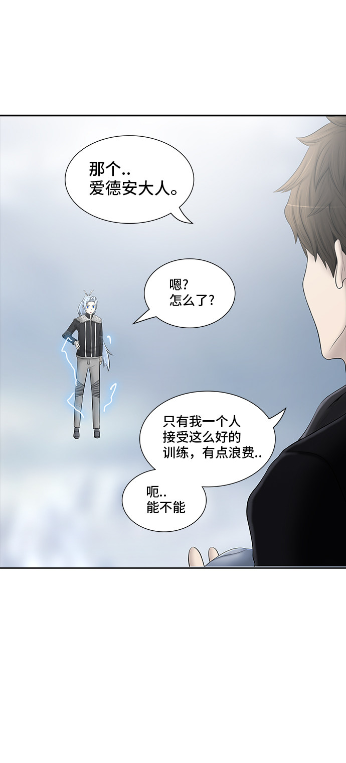 第371话16