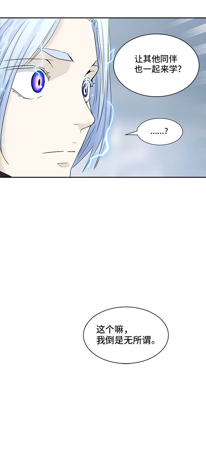 第371话17