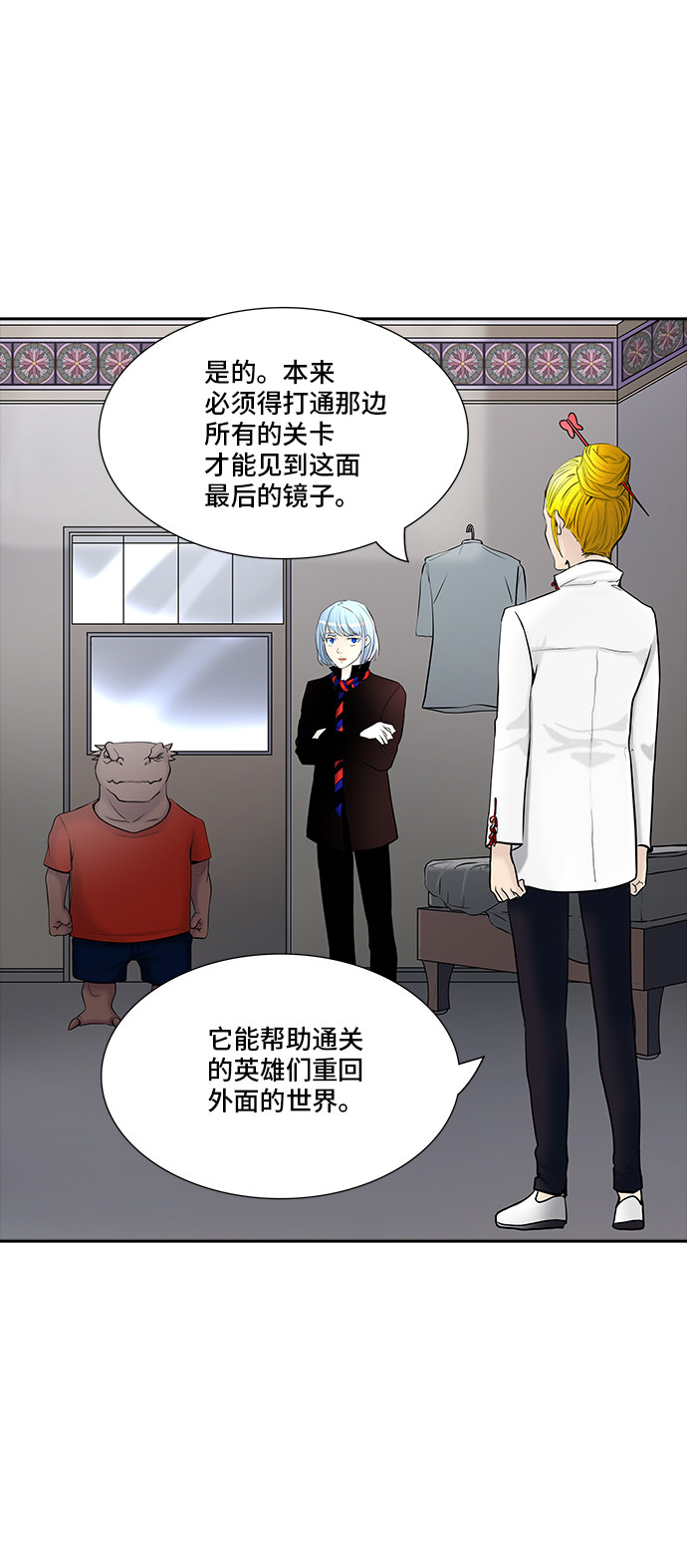第371话19