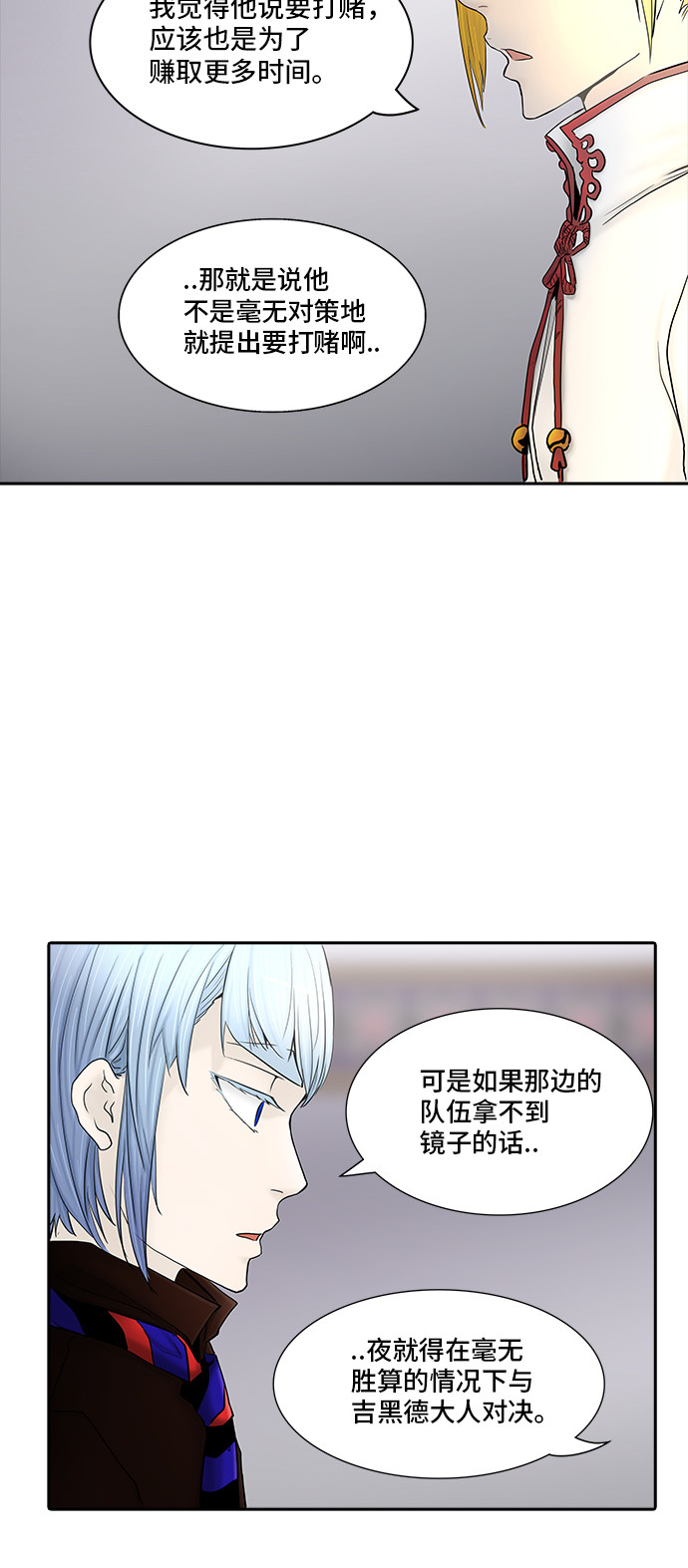 第371话22