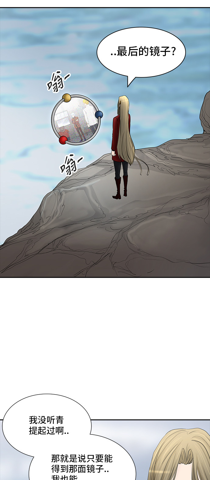 第371话24