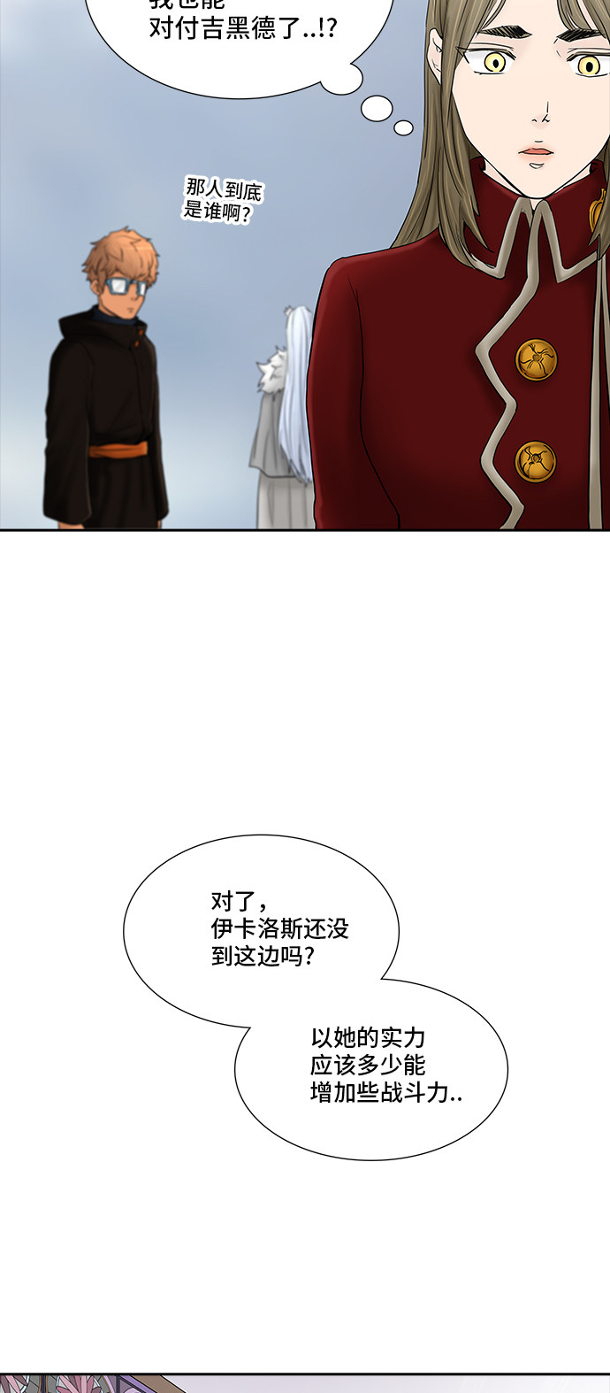 第371话25